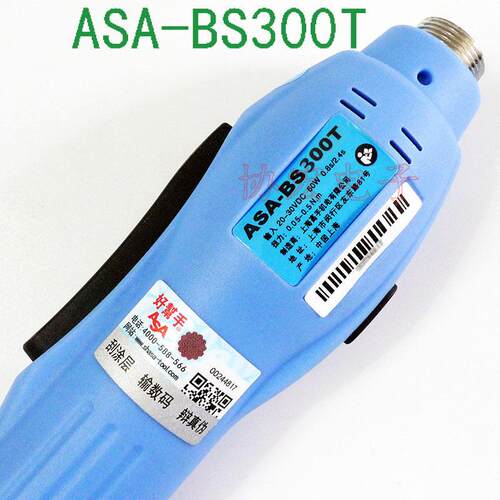 ASA-BS300T APS301AT BS250T BS450T 自动机用好帮手无刷电批起子