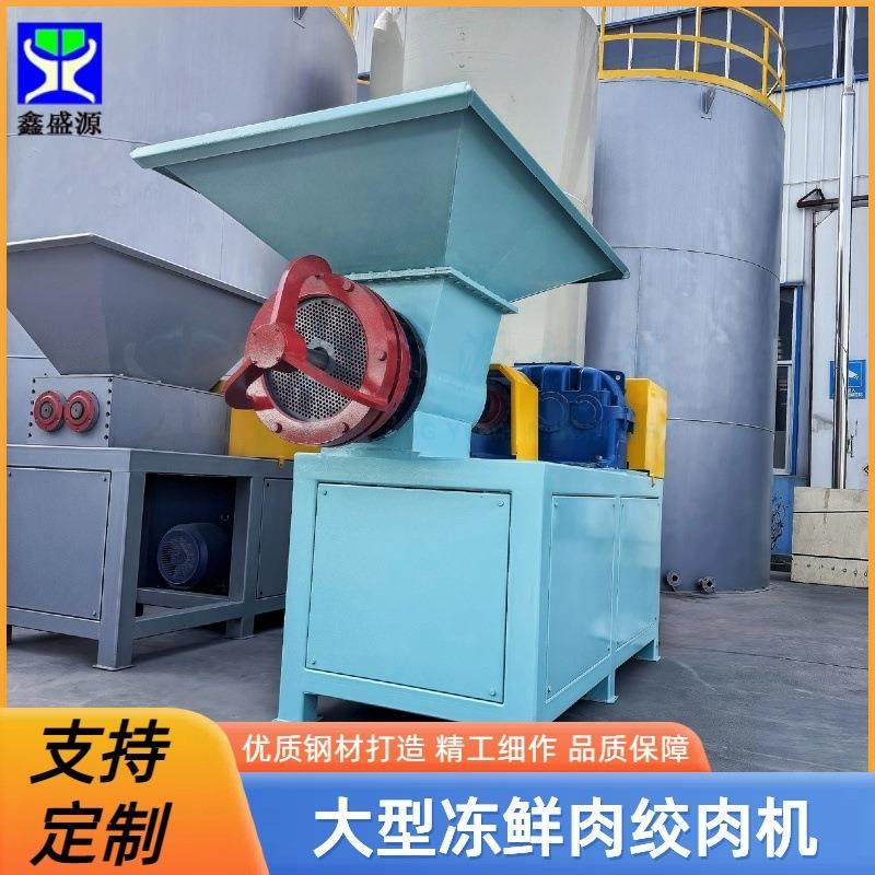 大型家畜类动物下脚料绞肉机全自动高效绞碎机500型冻肉碎肉机,清洗/食品/商业设备,肉制品加工设备,淘宝优惠券,粉丝福利购,淘宝优惠卷