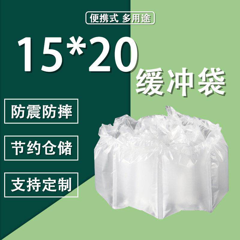 防震泡沫气泡袋15&times;20快递防撞塑料打包加厚防震填膜卷装包装