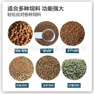 乌龟青蛙养殖膨化颗粒机牛羊狐狸养殖玉米面熟化机2025创业用