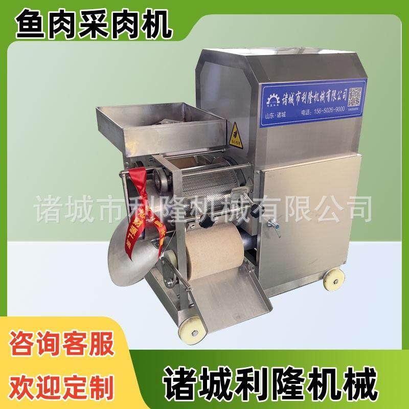 新鲜鲅鱼鱼肉分离机海鲜龙虾螃蟹去壳设备商用骨刺分离机器,清洗/食品/商业设备,肉制品加工设备,淘宝优惠券,粉丝福利购,淘宝优惠卷