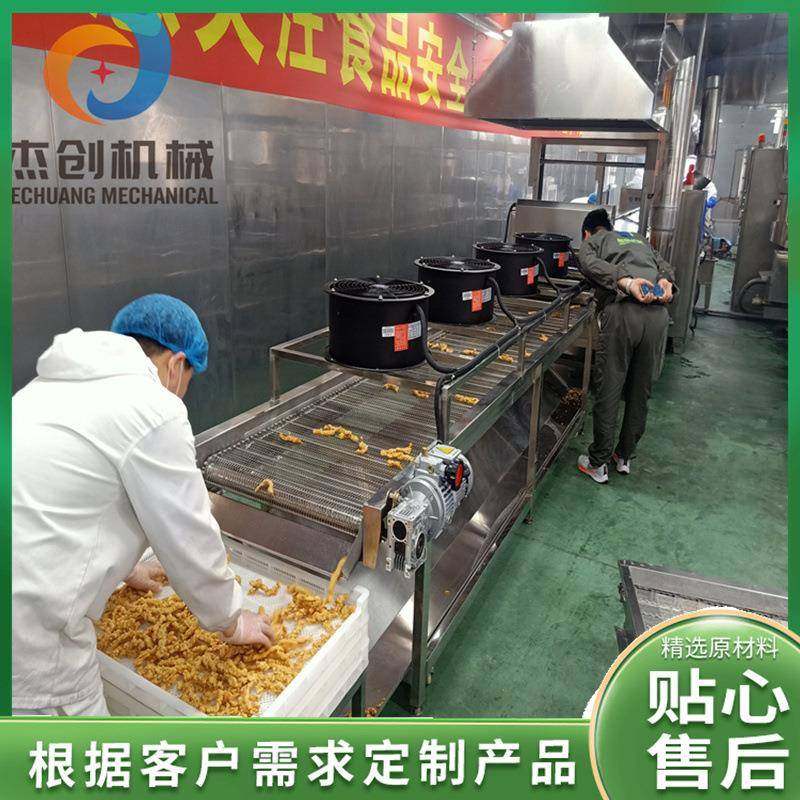 源头厂家川味小酥肉油炸机炸酥肉设备特色小酥肉预炸定型线,清洗/食品/商业设备,休闲食品加工设备,淘宝优惠券,粉丝福利购,淘宝优惠卷