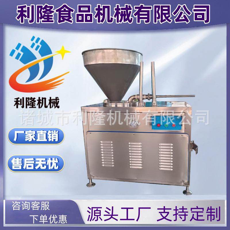 多功能液压灌肠机腊肠红肠香肠设备台式蒜蓉肠灌料设备,清洗/食品/商业设备,肉制品加工设备,淘宝优惠券,粉丝福利购,淘宝优惠卷