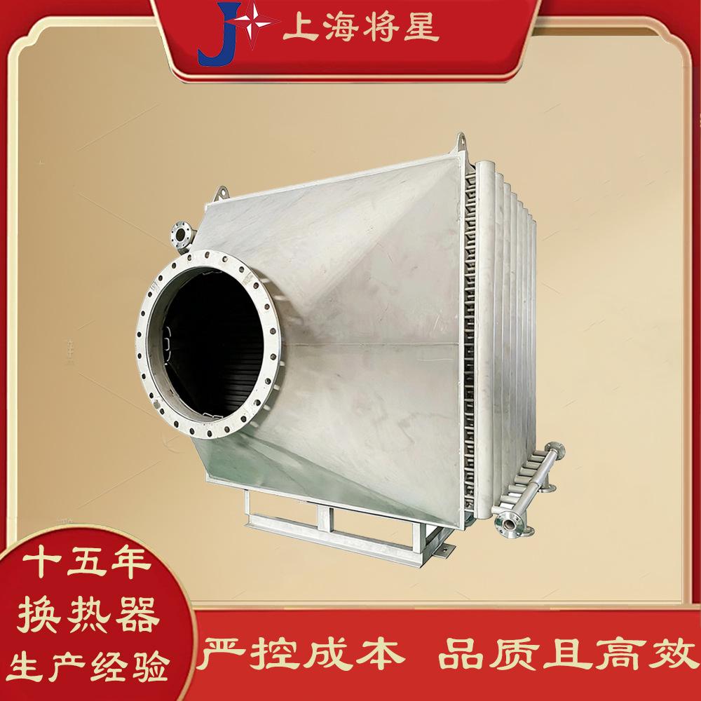 翅片管烟气换热器 工业烟气废热回收器 锅炉余热回收节能换热设备