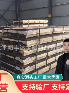 DX51D有花无花镀锌板卷HC500LAD+Z HC550LAD+Z热轧镀锌白铁皮