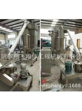西洋参粉碎设备 超微粉碎机 中草超细粉碎机