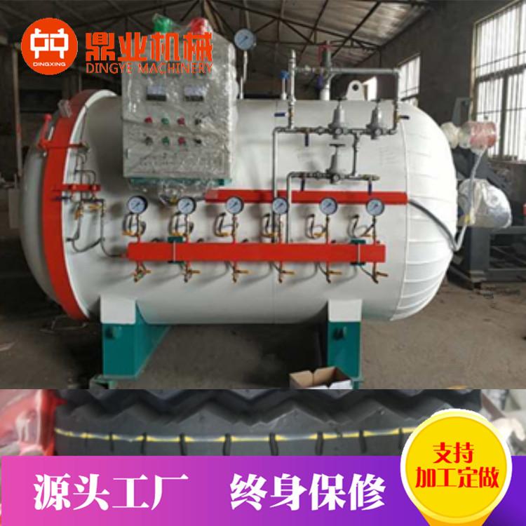 10条轮胎翻新硫化罐 价格低 鼎业专业生产10条轮胎翻新硫化罐