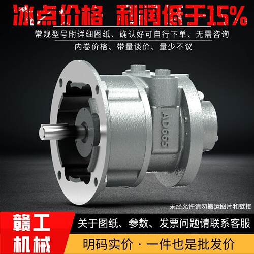 6AM-NRV-11A叶片式气动马达R-AD665性能稳定可正反转安全防爆