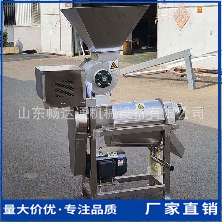 大型工业榨汁机梨膏苹果杨梅工业榨汁机商用青檬菠萝生姜破碎挤汁