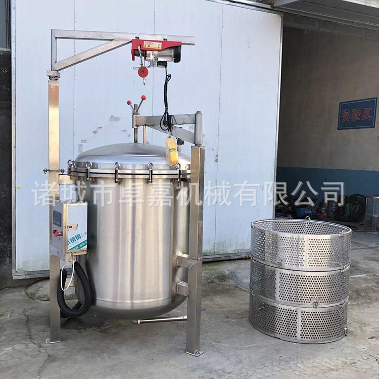 立式带吊笼豆类加工电热高压蒸煮锅 进口绿豆高温高压灭活蒸煮罐