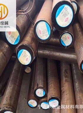 供应1Cr12Ni2W1Mo1v特钢2Cr12Ni2W1mO1v电渣重熔圆钢 材料