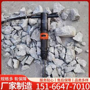 G20风镐手持式气动破碎镐建筑工程混凝土路面破碎镐配件镐钎现货