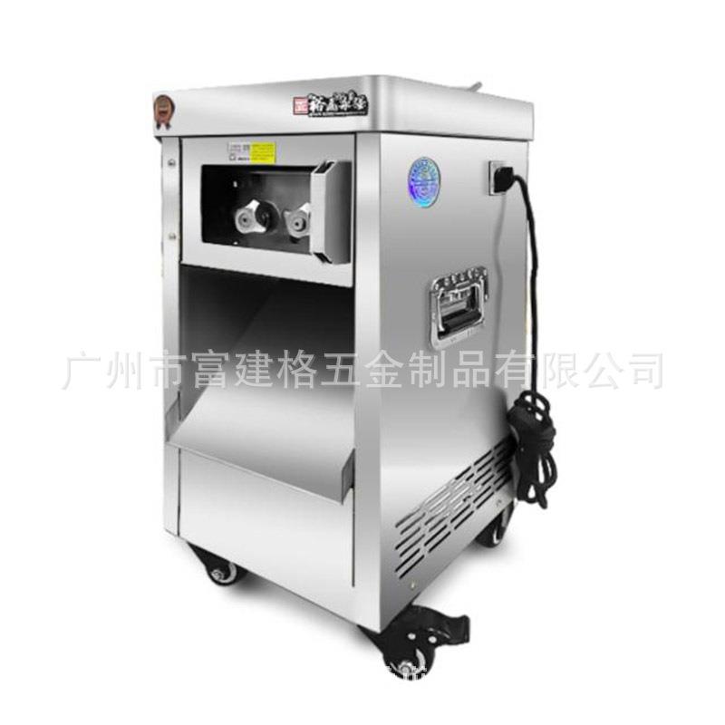 切肉机商用电动多功能大功率大型不锈钢切片切丝切丁机切菜绞立式