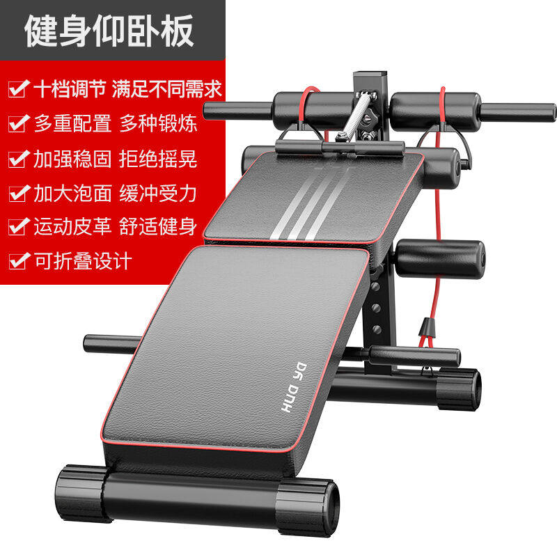 华亚（HUAYA）仰卧板家用多功能仰卧起坐辅助板腹肌板健腹收腹器
