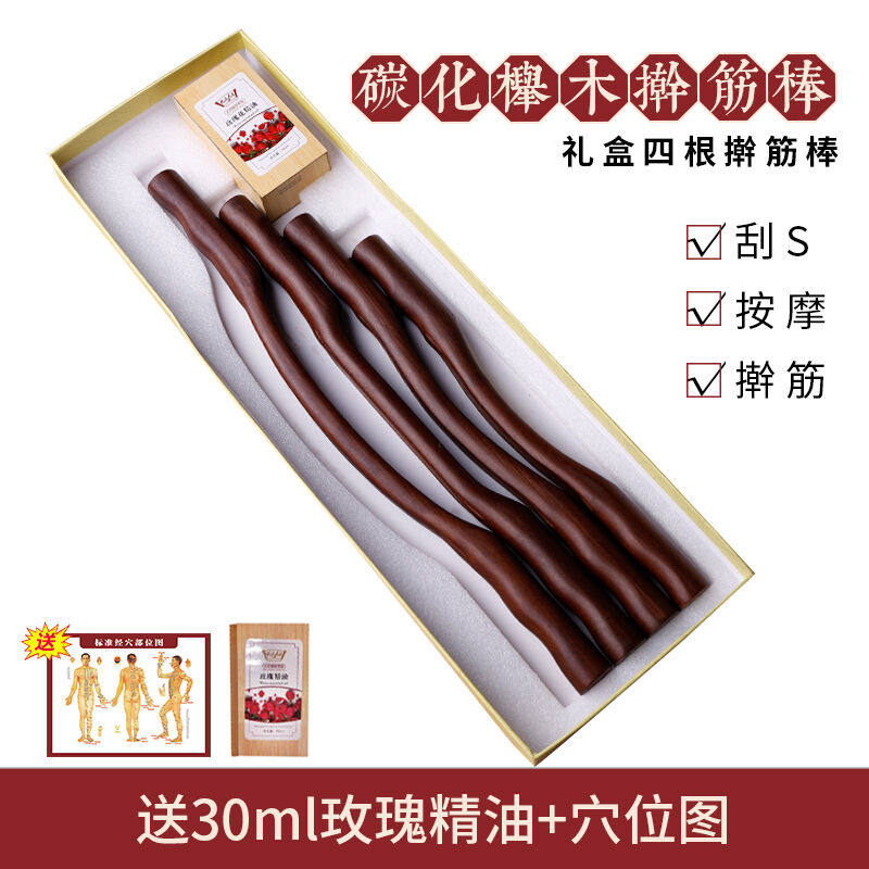 悦己坊擀筋棒一根全身通用推背刮痧棒赶背部经络干筋棍家用赶筋棒