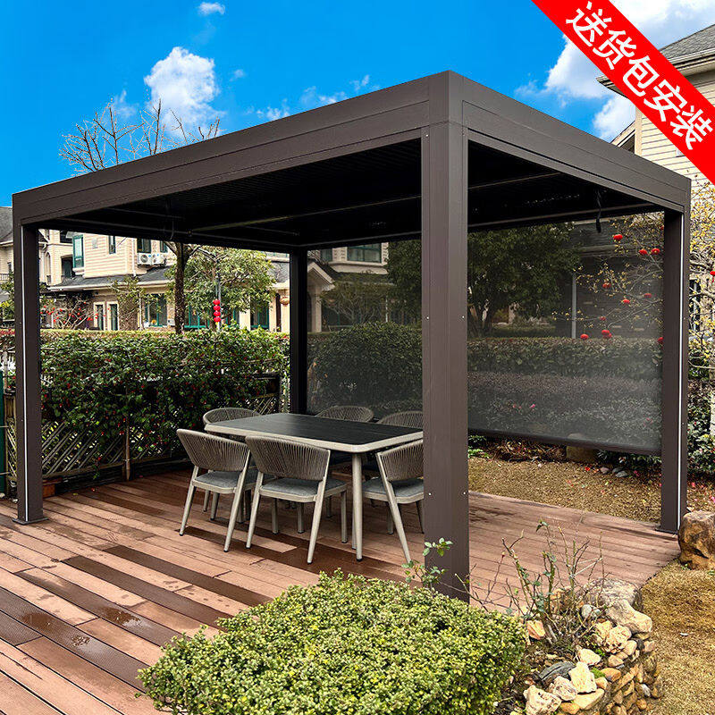紫叶（ziye）户外凉亭电动遮阳棚新中式庭院铝合金遮雨棚别墅亭子