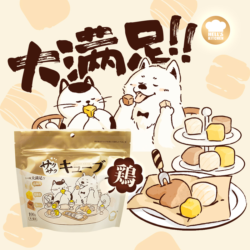 【新品】地狱厨房大满足特选鸡鸭肉混合冻干磨牙营养猫零食100g*1