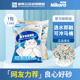 日本Nikoro妮可露混合猫砂豆腐砂除臭无尘可冲马桶豆腐膨润土猫砂