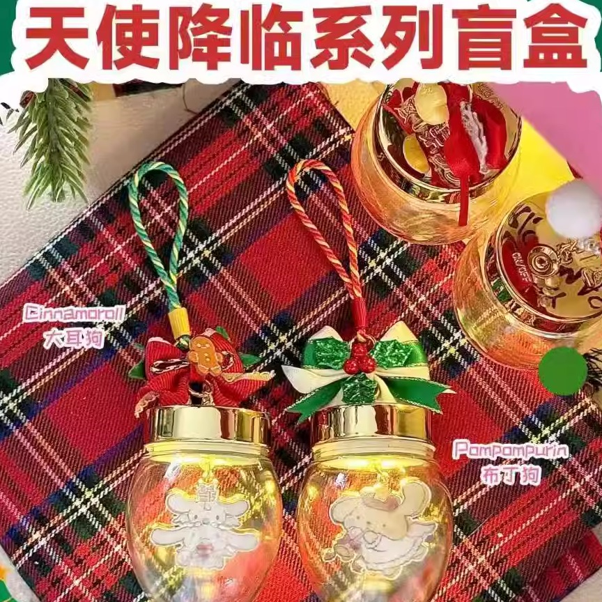 三丽鸥天使降临系列挂饰盲盒