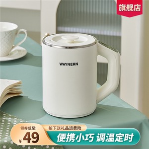 迷你多功能电煮锅小电锅家用电热锅小型煮面小锅一人用宿舍小火锅