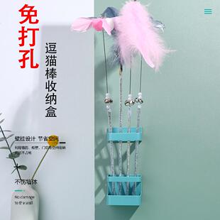 逗猫棒猫玩具收纳桶置物架免打孔逗猫棒收纳架猫玩具挂式逗猫棍架