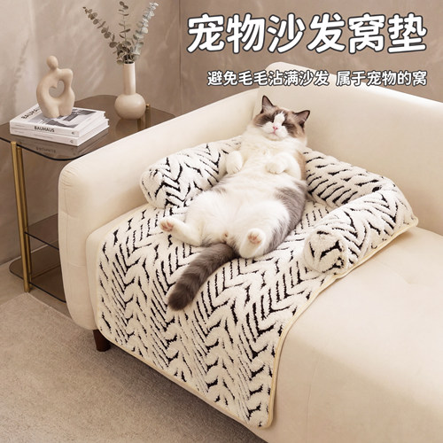 2026新款加厚毛绒防滑宠物垫