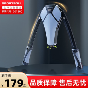 SPORTSOUL可调节液压臂力器男士家用健身训练器锻炼手臂胸肌臂力