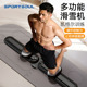 SPORTSOUL分体式 滑雪机多功能健腹板美腿机盆底肌训练瘦腰腹美体