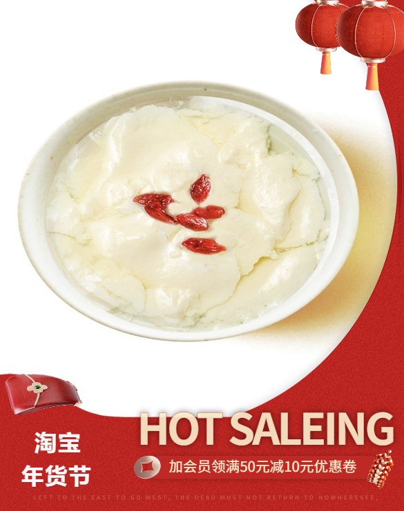 四川正宗食用胆巴家用豆花豆腐天然黄卤打胆巴&ldquo;回味年少的味道&rdquo;
