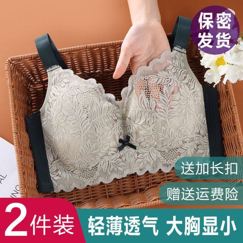 无磁无铁电子厂上班女内衣过安检门消磁无钢圈小胸聚拢文胸罩