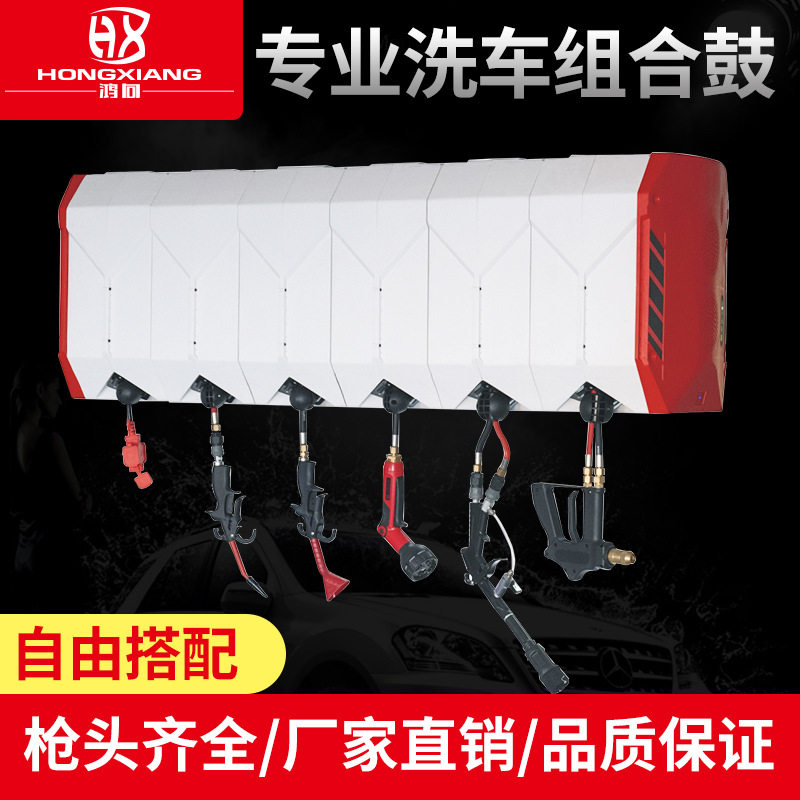 洗车店专用组合鼓一体气动水鼓电洗车卷管器
