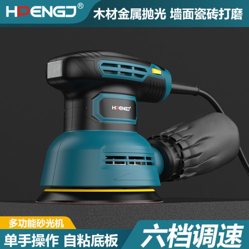 5寸砂纸机调速打磨机偏心油漆抛光机木工电动木材家具平板砂光机