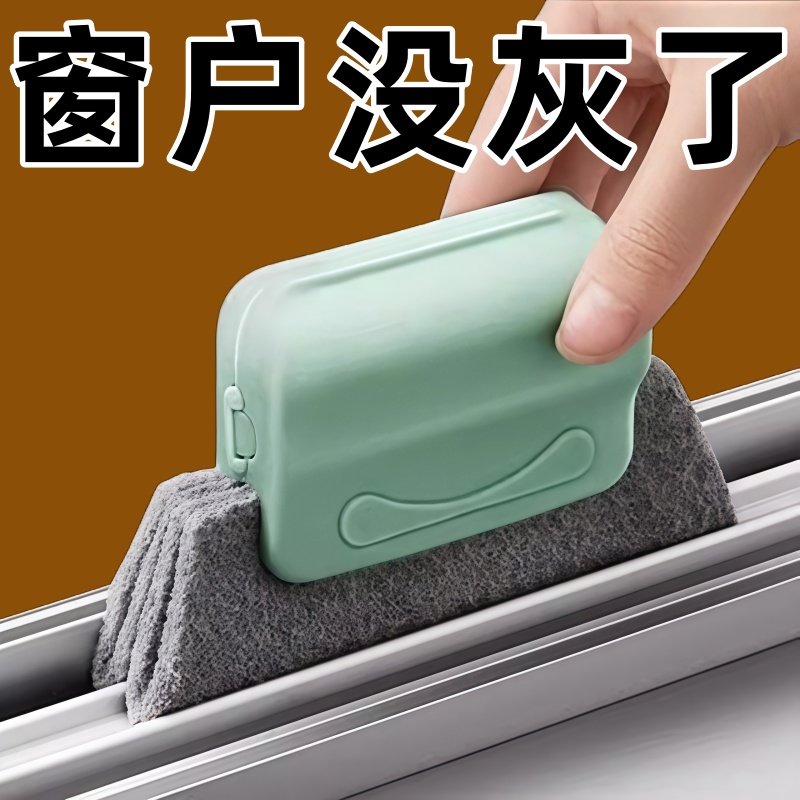 窗缝刷清洁刷打扫窗台卫生刷子神器缝隙凹槽清理门窗框缝隙清洁刷,家庭/个人清洁工具,缝隙刷,淘宝优惠券,粉丝福利购,淘宝优惠卷