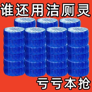 洁厕灵清香型洁厕宝马桶洁厕剂厕所去除臭神器去异味超留香除垢渍