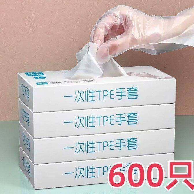 清仓食品级加厚耐用手套