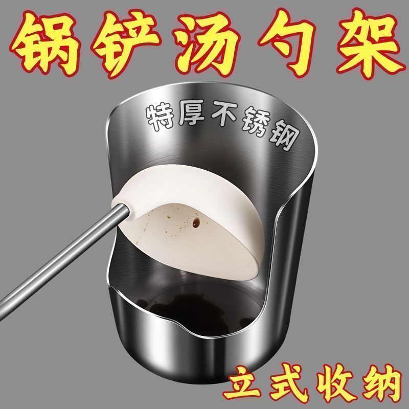加厚不锈钢多功能锅盖锅勺架