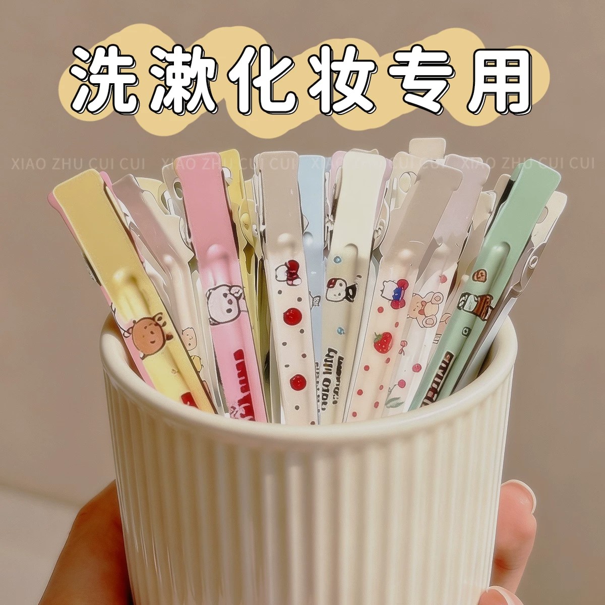 百搭KT猫无痕鸭嘴夹发夹