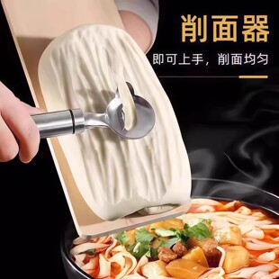 刀削面刀专用不锈钢家削面刀山西用商用手工削面刀新款 做面条神器