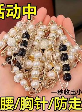 收腰扣裤腰改小神器收裤腰别针固定裤子防走光胸针卡扣裙子调紧扣