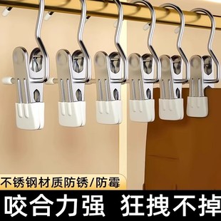裤 架 夹子家用无痕不锈钢多功能带挂钩裙子裤 子收纳神器专用衣架裤