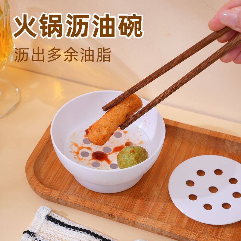 火锅店家商两用双层沥油蘸料碗