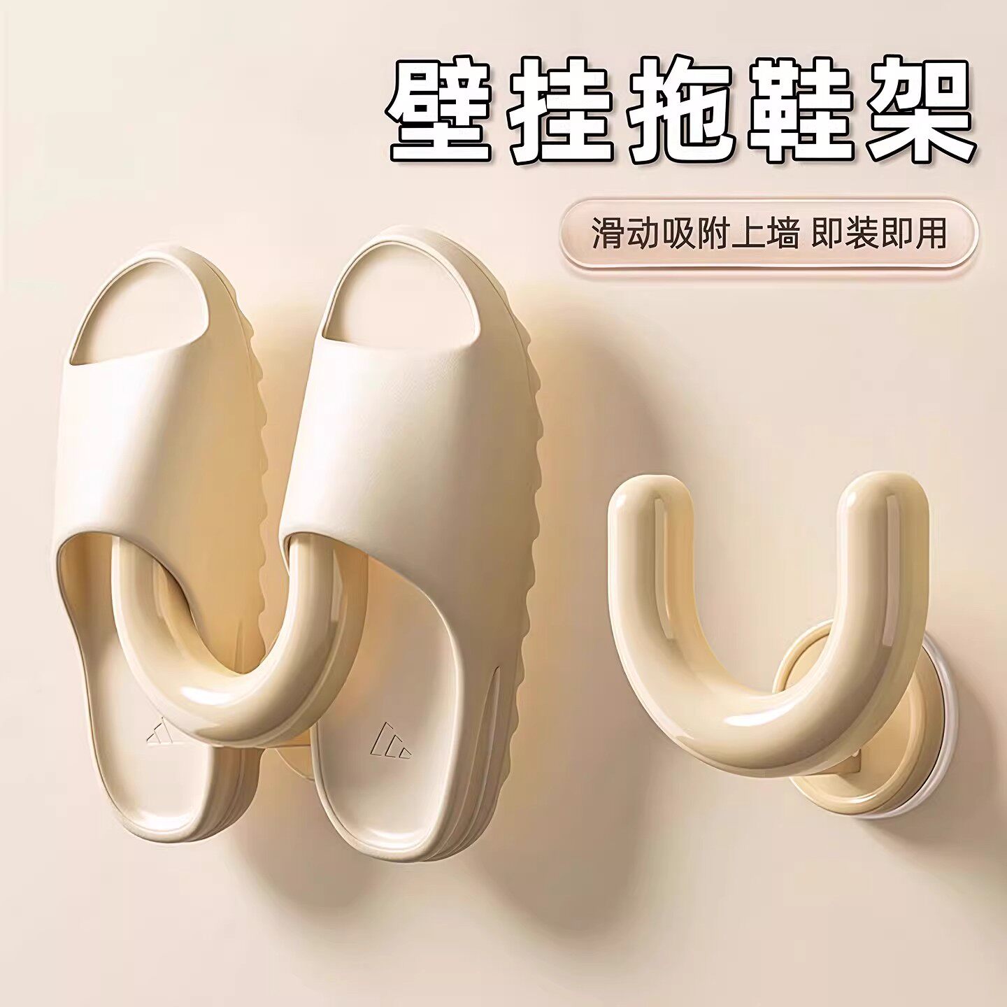 浴室拖鞋架新款吸盘式免打孔壁挂式卫生间专用沥水挂架挂钩置物架