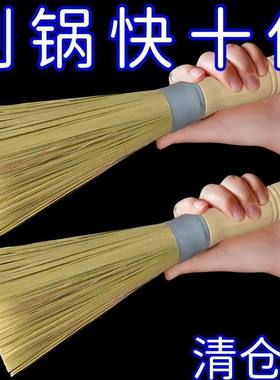 老式竹锅刷厨房专用不伤锅