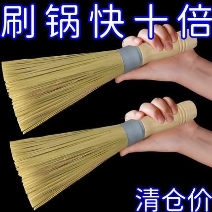 新款老式竹制锅刷厨房刷锅神器饭店炒菜专用竹子锅刷家用商用竹刷