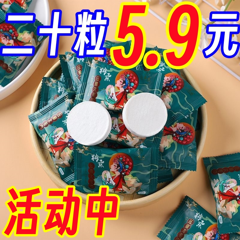 一次性压缩毛巾洗脸巾加厚纯棉旅游便携亲肤擦脸巾孕婴