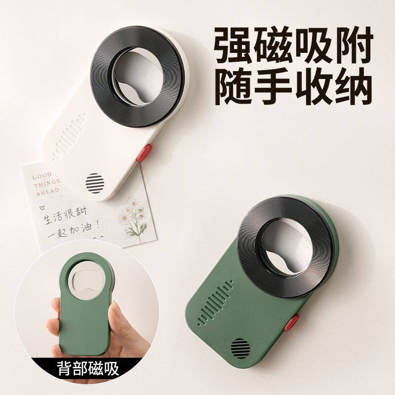 磁吸四合一多功能开瓶器冰箱贴