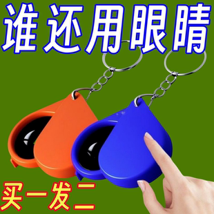 自体放大器便携式 折叠式 老人专用迷你型儿童学生随身钥匙扣放大镜