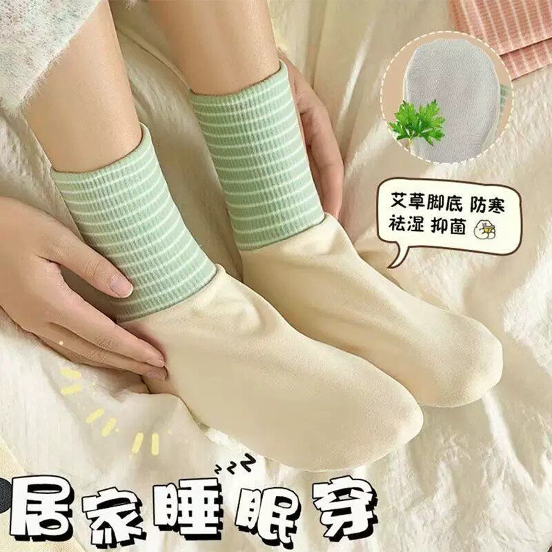 空调德绒艾草底防寒祛湿女大码袜