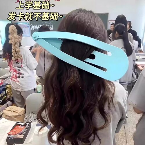 加大巨无霸ins风搞怪盘发发夹