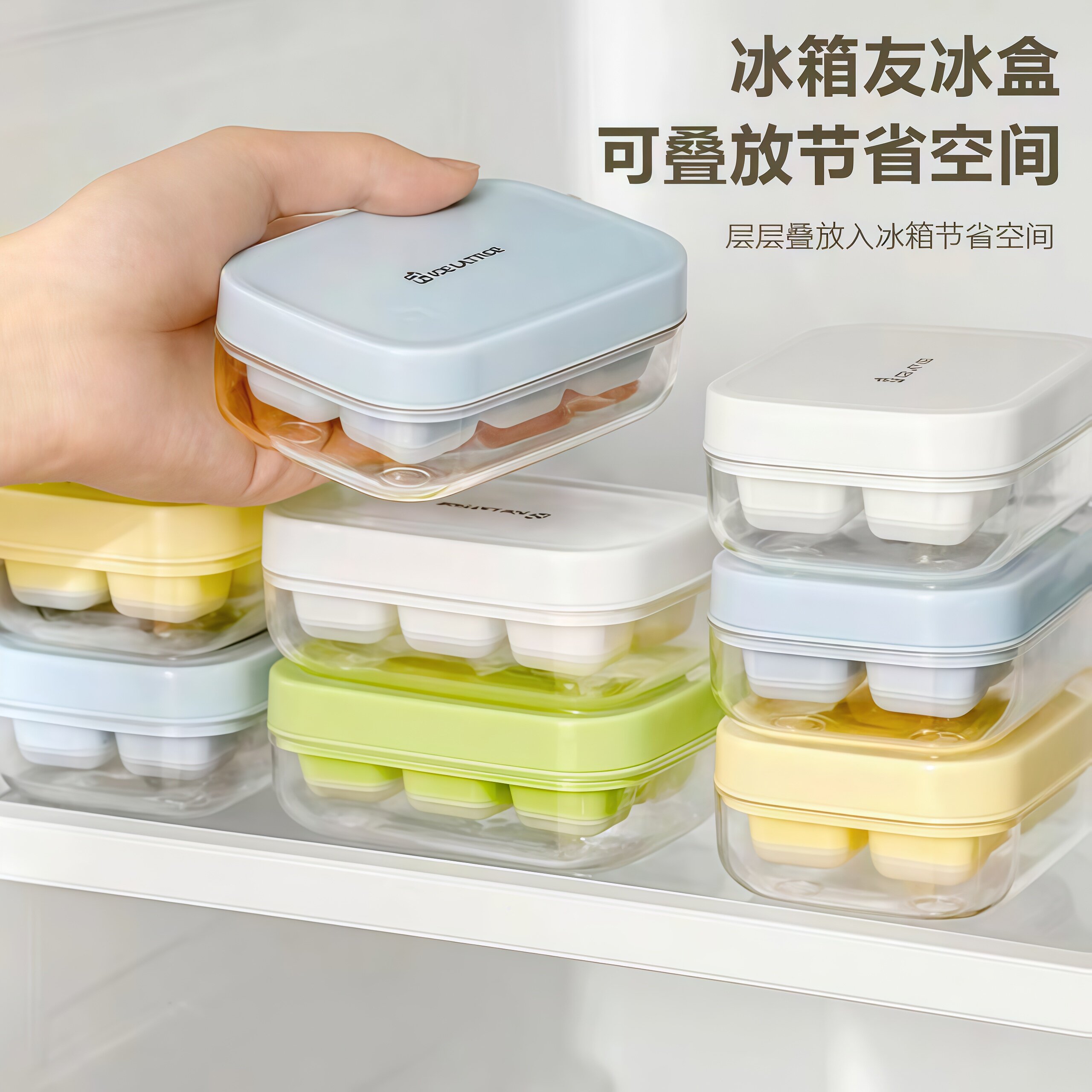 硅胶冰块模具家用冰箱制冰盒按压带盖冻冰块神器食品级迷你小冰格